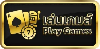mm88big เข้าเล่น
