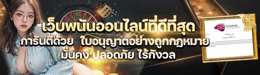 mm88big เว็บพนันออนไลน์