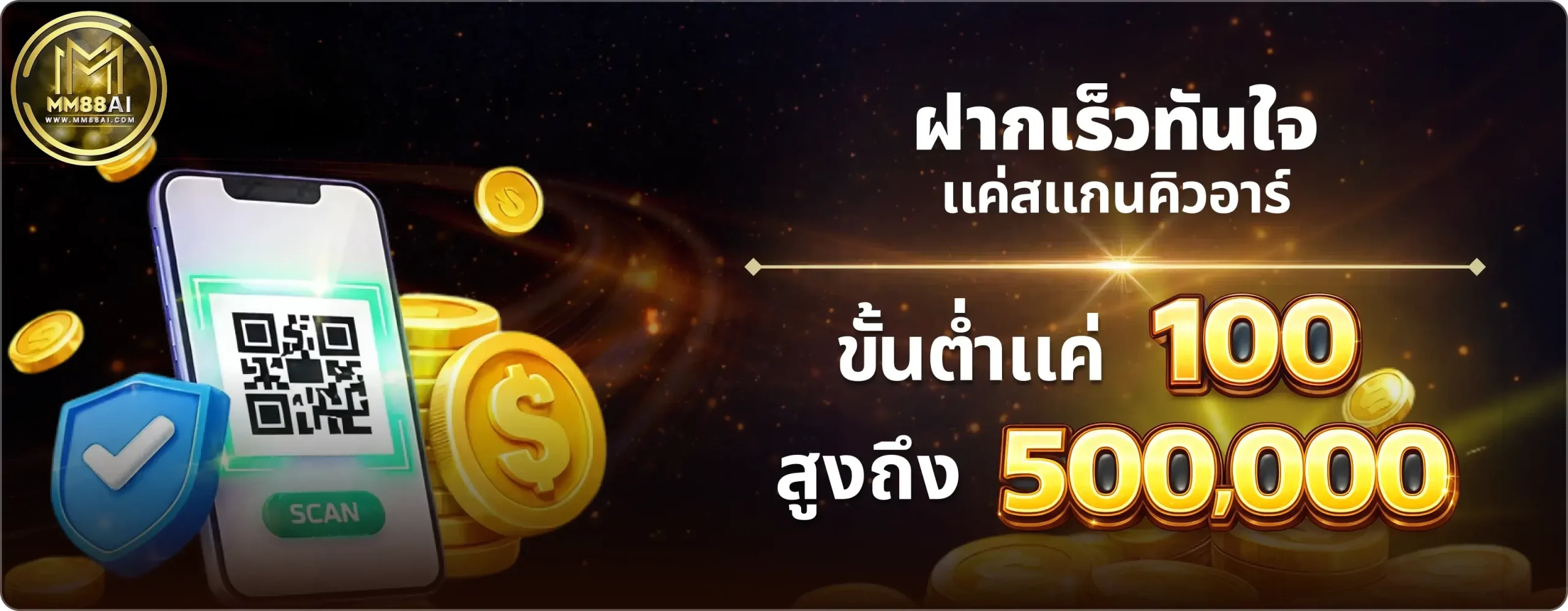 mm88ai สล็อต