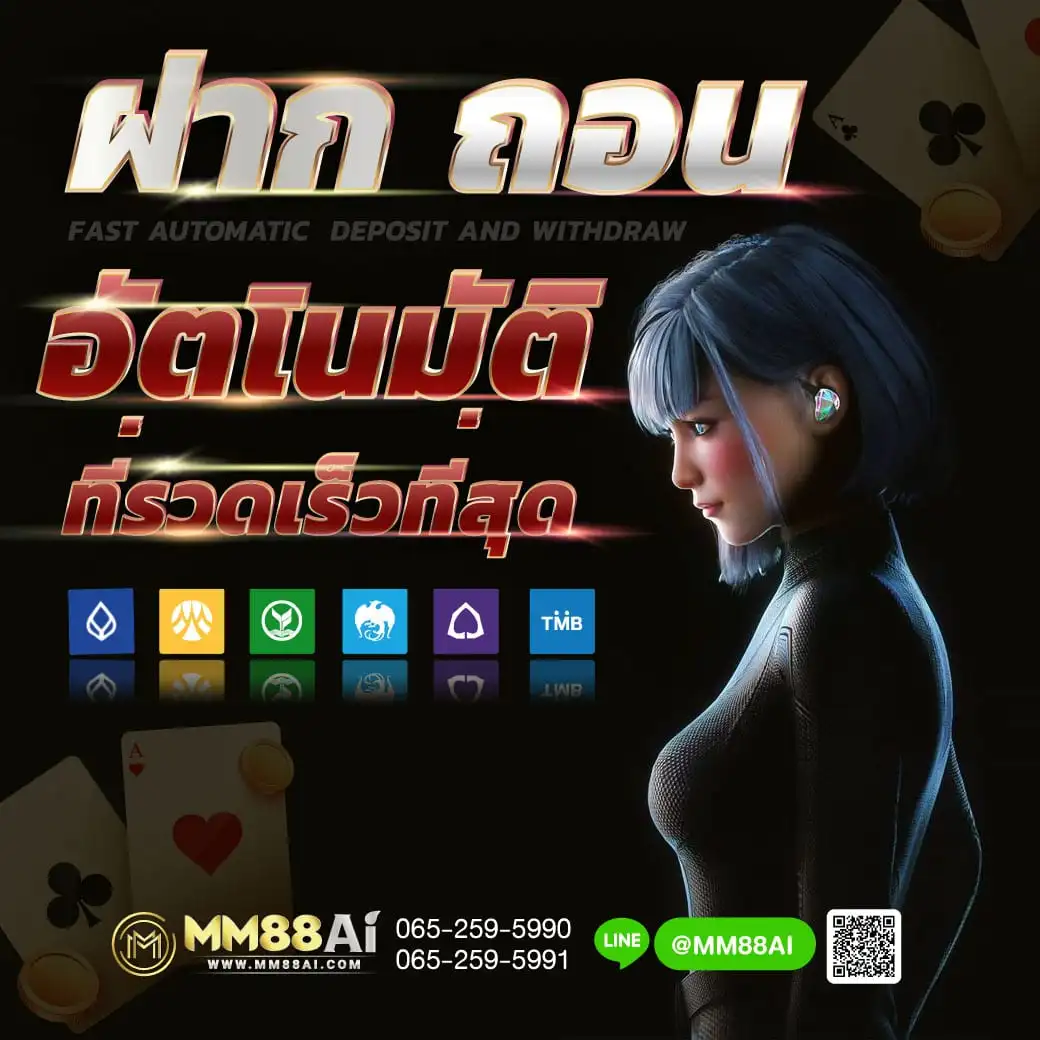 mm88ai